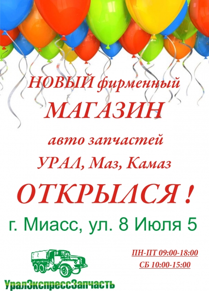 Режим работы: